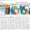 Lemuriya Foundation comes to the aid of Tamils affected by the Covid-19 lockdown Alt