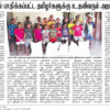 Lemuriya Foundation comes to the aid of Tamils affected by the Covid-19 lockdown: Dinamani Alt